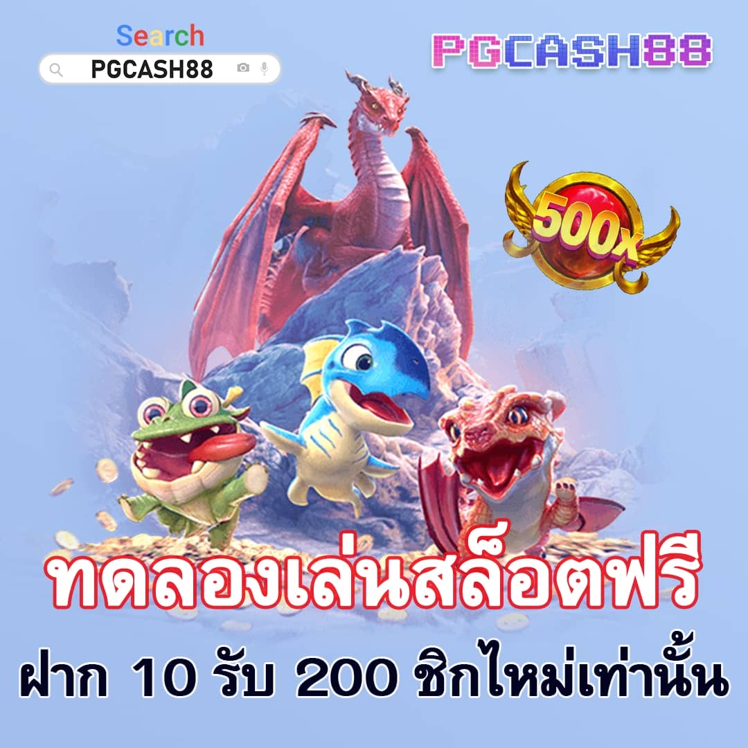 slotsaiboon