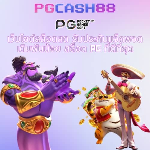slotsaiboon